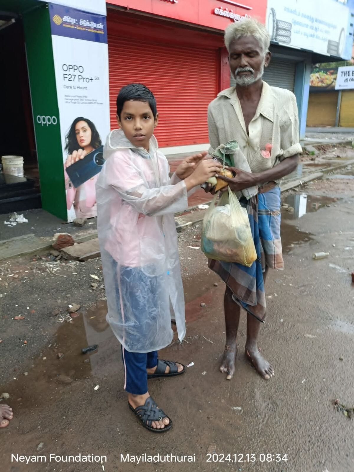 Meal distribution